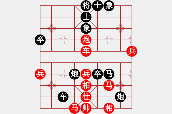 象棋棋譜圖片：冰雪飛刀(8段)-負(fù)-虎魄邪刀(9段) - 步數(shù)：80 