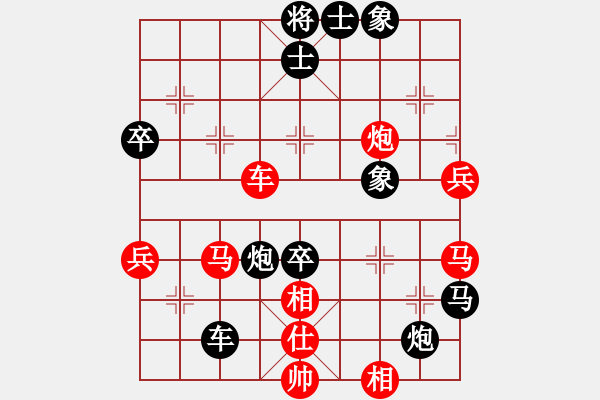 象棋棋譜圖片：冰雪飛刀(8段)-負(fù)-虎魄邪刀(9段) - 步數(shù)：90 