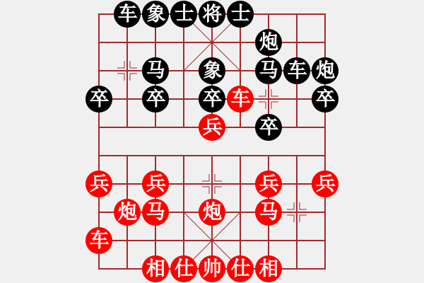 象棋棋譜圖片：150312 第四輪 第四臺(tái) 陸建楚 (金) 勝 劉文義 (吉) (非直播) - 步數(shù)：20 