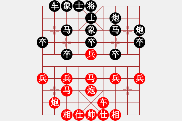 象棋棋譜圖片：150312 第四輪 第四臺(tái) 陸建楚 (金) 勝 劉文義 (吉) (非直播) - 步數(shù)：30 