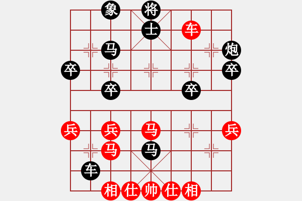 象棋棋譜圖片：150312 第四輪 第四臺(tái) 陸建楚 (金) 勝 劉文義 (吉) (非直播) - 步數(shù)：40 