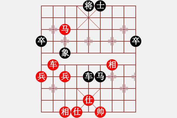 象棋棋譜圖片：150312 第四輪 第四臺(tái) 陸建楚 (金) 勝 劉文義 (吉) (非直播) - 步數(shù)：75 