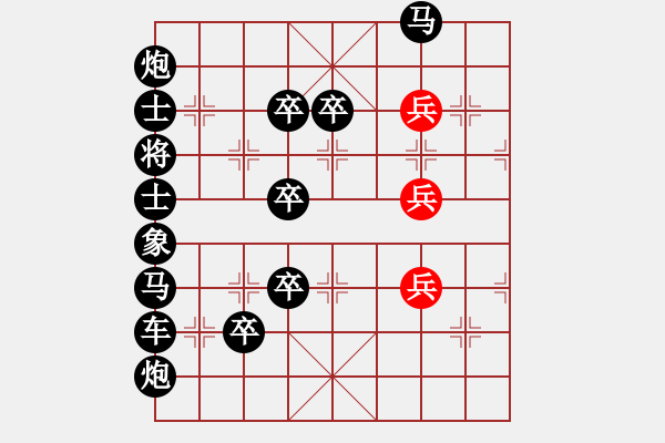 象棋棋譜圖片：一歲女孩瞎眼狗勝 - 步數(shù)：20 