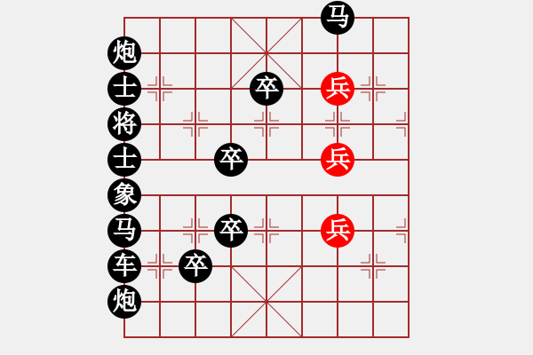 象棋棋譜圖片：一歲女孩瞎眼狗勝 - 步數(shù)：30 