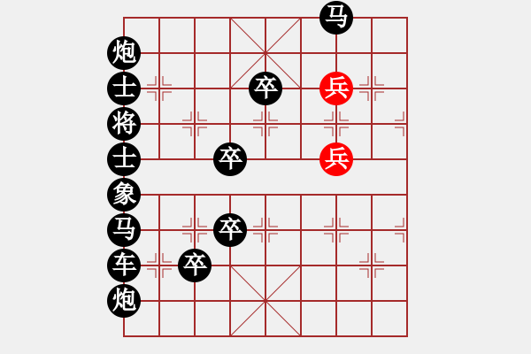 象棋棋譜圖片：一歲女孩瞎眼狗勝 - 步數(shù)：40 