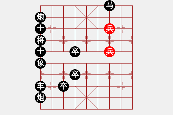 象棋棋譜圖片：一歲女孩瞎眼狗勝 - 步數(shù)：50 