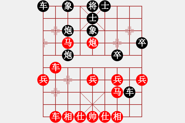 象棋棋譜圖片：弈海風(fēng)云[紅] -VS- 無名[黑]4 - 步數(shù)：30 