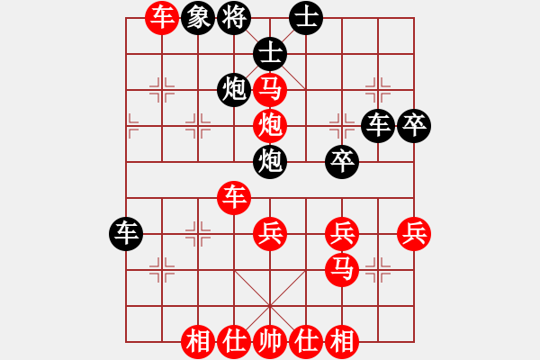 象棋棋譜圖片：弈海風(fēng)云[紅] -VS- 無名[黑]4 - 步數(shù)：40 