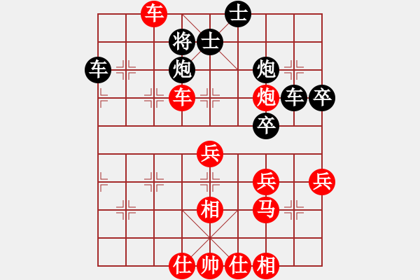 象棋棋譜圖片：弈海風(fēng)云[紅] -VS- 無名[黑]4 - 步數(shù)：50 