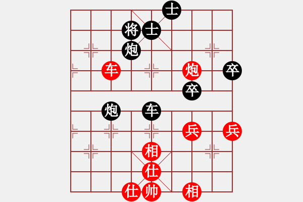 象棋棋譜圖片：弈海風(fēng)云[紅] -VS- 無名[黑]4 - 步數(shù)：60 