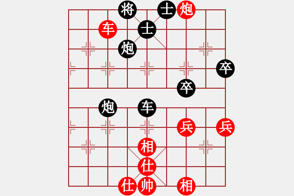 象棋棋譜圖片：弈海風(fēng)云[紅] -VS- 無名[黑]4 - 步數(shù)：63 