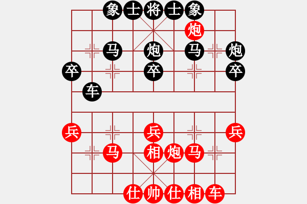 象棋棋譜圖片：1140局 E08- 兩頭蛇對(duì)進(jìn)右馬-BugChess Plus 19-07-08 x64(特級(jí)大 - 步數(shù)：30 