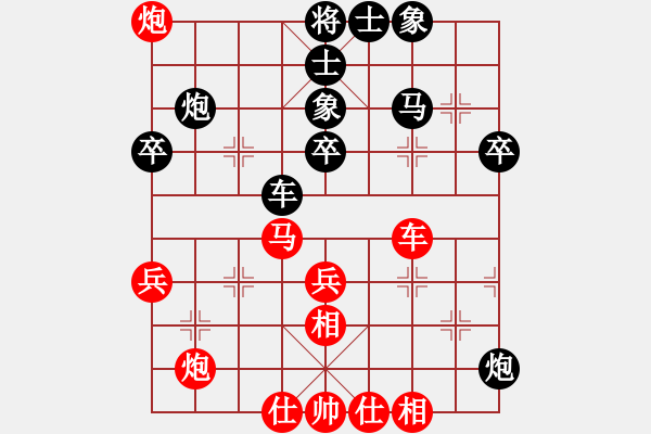 象棋棋譜圖片：1140局 E08- 兩頭蛇對(duì)進(jìn)右馬-BugChess Plus 19-07-08 x64(特級(jí)大 - 步數(shù)：50 