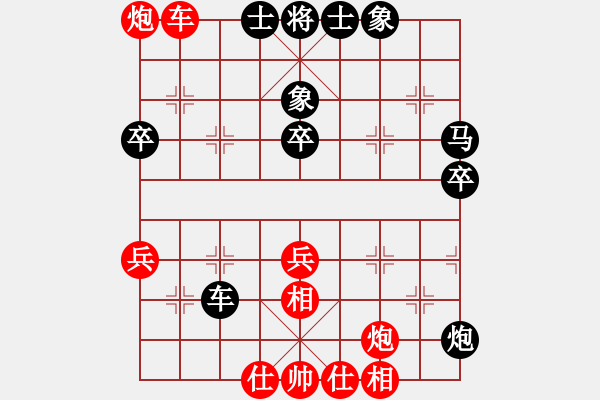 象棋棋譜圖片：1140局 E08- 兩頭蛇對(duì)進(jìn)右馬-BugChess Plus 19-07-08 x64(特級(jí)大 - 步數(shù)：60 