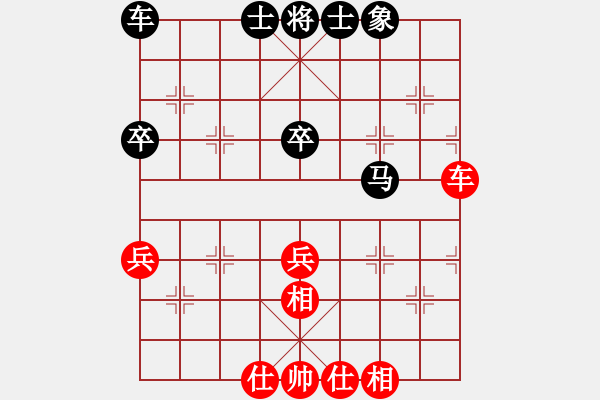 象棋棋譜圖片：1140局 E08- 兩頭蛇對(duì)進(jìn)右馬-BugChess Plus 19-07-08 x64(特級(jí)大 - 步數(shù)：70 