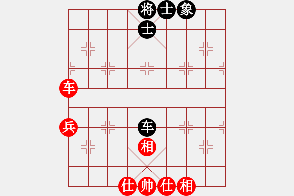 象棋棋譜圖片：1140局 E08- 兩頭蛇對(duì)進(jìn)右馬-BugChess Plus 19-07-08 x64(特級(jí)大 - 步數(shù)：80 