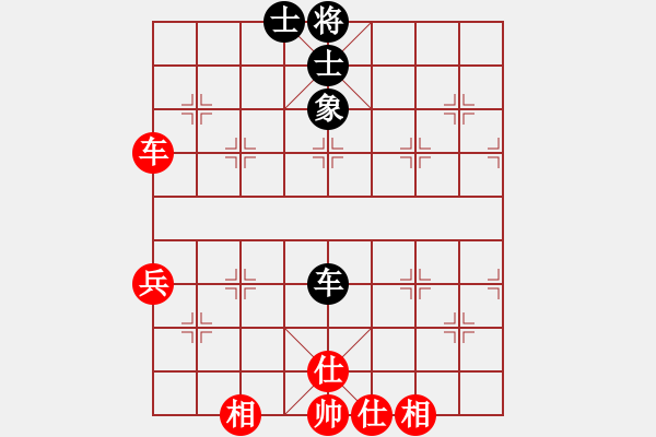 象棋棋譜圖片：1140局 E08- 兩頭蛇對(duì)進(jìn)右馬-BugChess Plus 19-07-08 x64(特級(jí)大 - 步數(shù)：90 