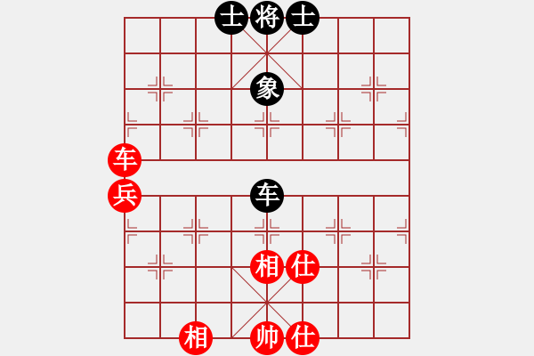 象棋棋譜圖片：1140局 E08- 兩頭蛇對(duì)進(jìn)右馬-BugChess Plus 19-07-08 x64(特級(jí)大 - 步數(shù)：98 