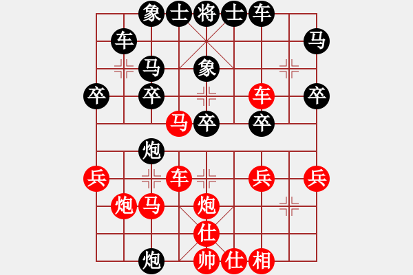 象棋棋譜圖片：福安傳說(7段)-勝-taichi(9段)中炮過河車互進七兵對屏風馬飛象 - 步數：30 