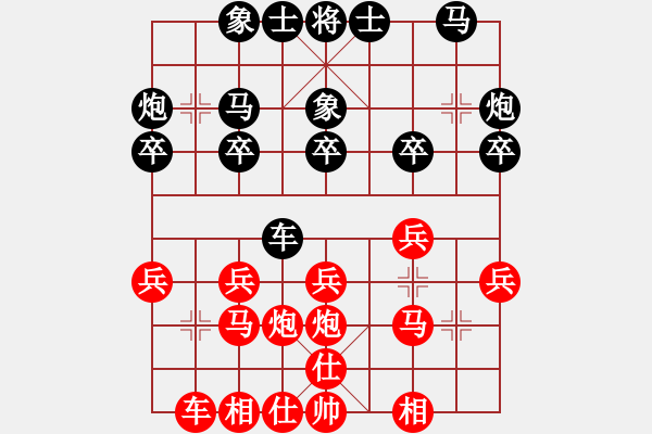 象棋棋譜圖片：鳳城明珠預賽馮金疇先負何嘉誠 - 步數(shù)：20 