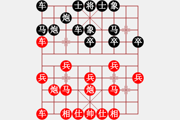 象棋棋譜圖片：佛手擎天(風魔)-勝-粘圣(風魔) - 步數(shù)：20 