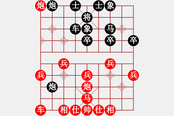 象棋棋譜圖片：佛手擎天(風魔)-勝-粘圣(風魔) - 步數(shù)：30 