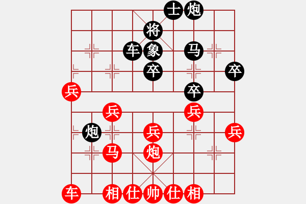 象棋棋譜圖片：佛手擎天(風魔)-勝-粘圣(風魔) - 步數(shù)：40 