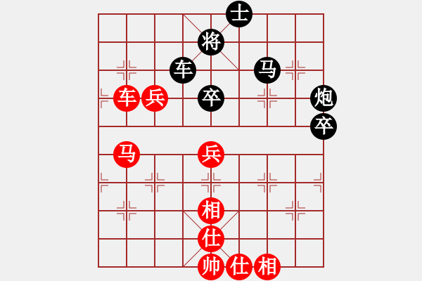 象棋棋譜圖片：佛手擎天(風魔)-勝-粘圣(風魔) - 步數(shù)：70 