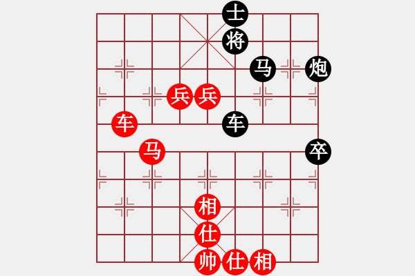 象棋棋譜圖片：佛手擎天(風魔)-勝-粘圣(風魔) - 步數(shù)：90 