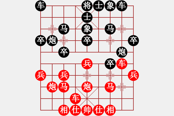 象棋棋谱图片：梁运龙 先和 张兰天 - 步数：20 