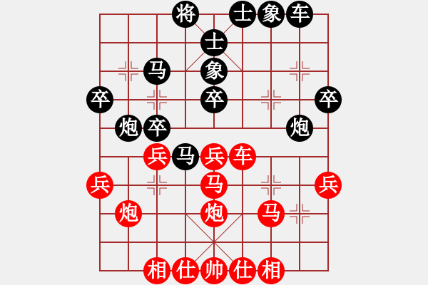 象棋棋谱图片：梁运龙 先和 张兰天 - 步数：30 