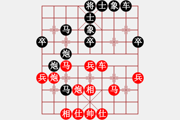 象棋棋谱图片：梁运龙 先和 张兰天 - 步数：40 