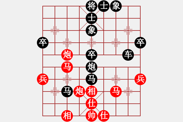 象棋棋谱图片：梁运龙 先和 张兰天 - 步数：50 