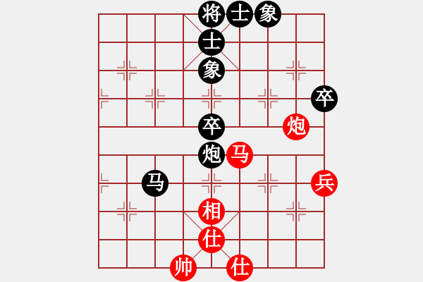 象棋棋谱图片：梁运龙 先和 张兰天 - 步数：70 