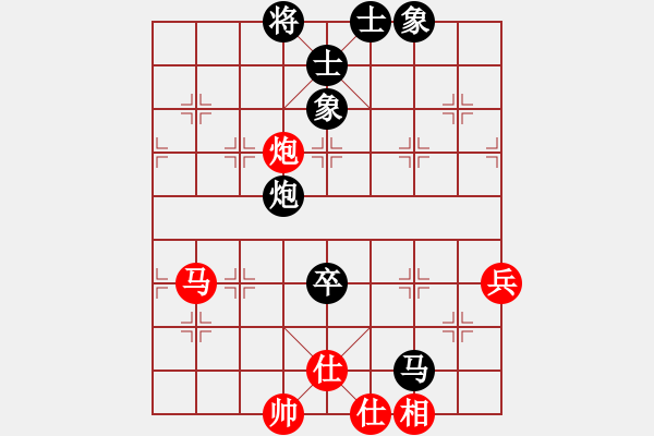 象棋棋谱图片：梁运龙 先和 张兰天 - 步数：90 