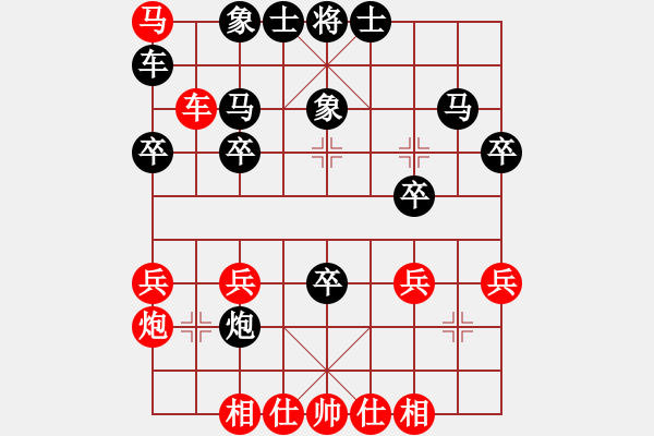 象棋棋譜圖片：又下鴛鴦炮：車間主任和藹[紅] -VS- 偏鋒炮王[黑] - 步數(shù)：40 