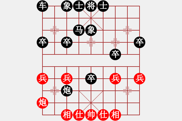 象棋棋譜圖片：又下鴛鴦炮：車間主任和藹[紅] -VS- 偏鋒炮王[黑] - 步數(shù)：46 