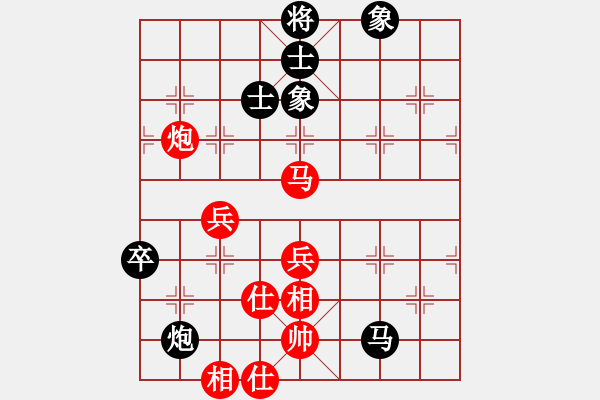 象棋棋譜圖片：宰割別慌(5段)-和-華山獨劍(6段) - 步數(shù)：100 