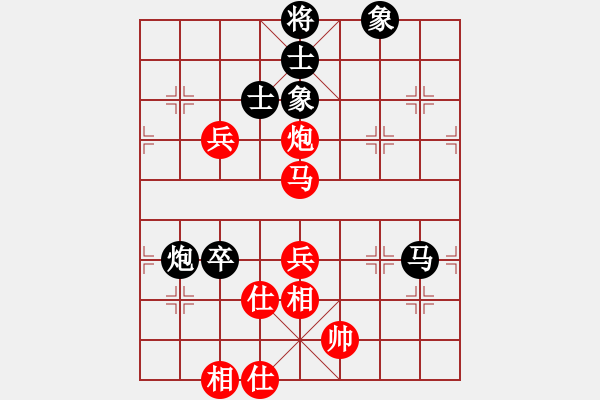 象棋棋譜圖片：宰割別慌(5段)-和-華山獨劍(6段) - 步數(shù)：110 