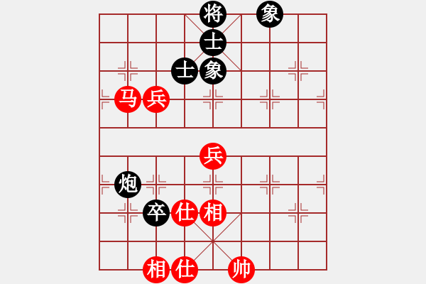 象棋棋譜圖片：宰割別慌(5段)-和-華山獨劍(6段) - 步數(shù)：120 