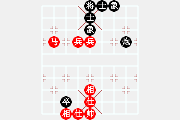 象棋棋譜圖片：宰割別慌(5段)-和-華山獨劍(6段) - 步數(shù)：130 