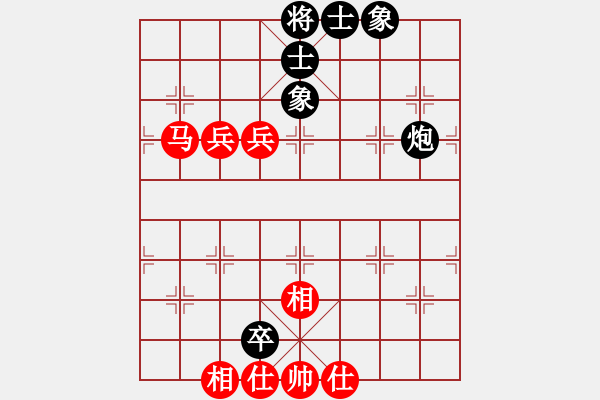 象棋棋譜圖片：宰割別慌(5段)-和-華山獨劍(6段) - 步數(shù)：140 