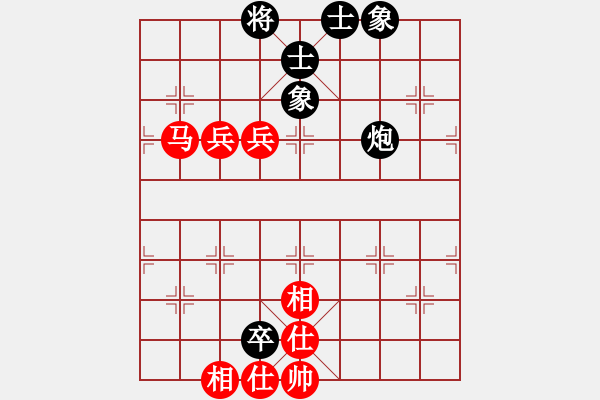 象棋棋譜圖片：宰割別慌(5段)-和-華山獨劍(6段) - 步數(shù)：149 