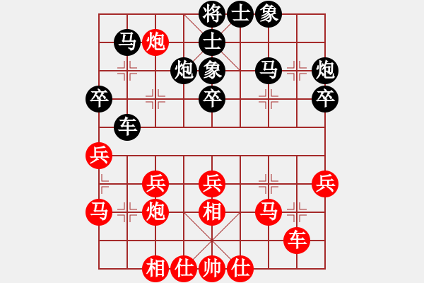 象棋棋譜圖片：宰割別慌(5段)-和-華山獨劍(6段) - 步數(shù)：30 