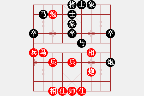 象棋棋譜圖片：宰割別慌(5段)-和-華山獨劍(6段) - 步數(shù)：40 