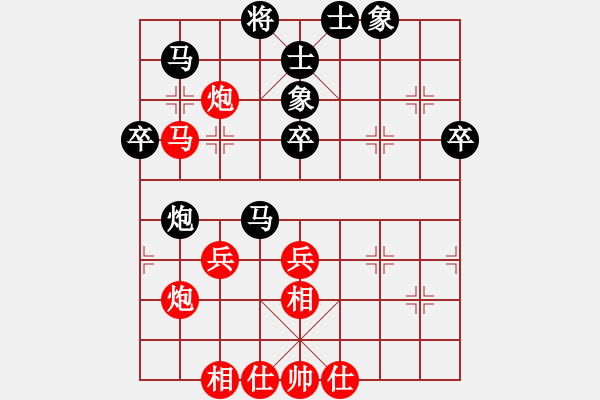 象棋棋譜圖片：宰割別慌(5段)-和-華山獨劍(6段) - 步數(shù)：50 