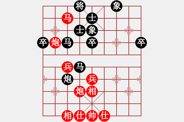 象棋棋譜圖片：宰割別慌(5段)-和-華山獨劍(6段) - 步數(shù)：60 