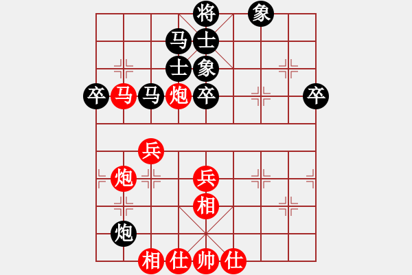 象棋棋譜圖片：宰割別慌(5段)-和-華山獨劍(6段) - 步數(shù)：70 