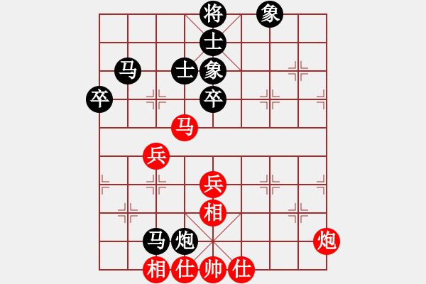 象棋棋譜圖片：宰割別慌(5段)-和-華山獨劍(6段) - 步數(shù)：80 