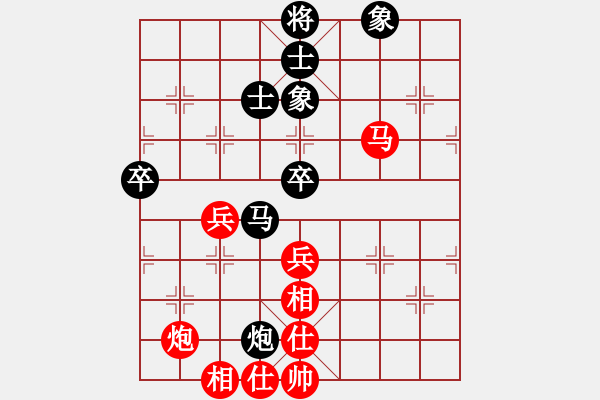 象棋棋譜圖片：宰割別慌(5段)-和-華山獨劍(6段) - 步數(shù)：90 